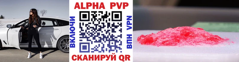 A PVP Соль  сколько стоит  Кунгур 