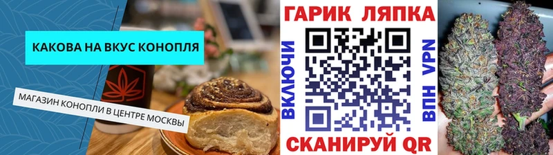 Cannafood конопля  мега ONION  Кунгур  наркотики 