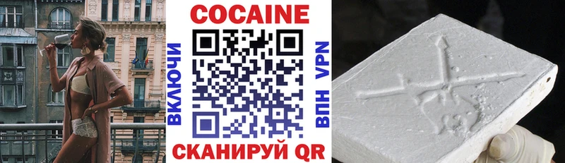 omg рабочий сайт  Кунгур  КОКАИН 98%  купить  сайты 