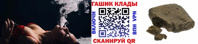 ГАШИШ индика сатива  hydra ТОР  Кунгур 