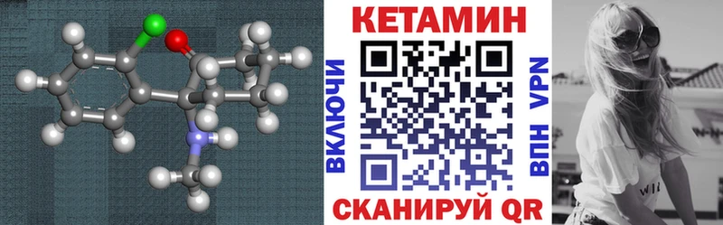 Кетамин VHQ  Кунгур 