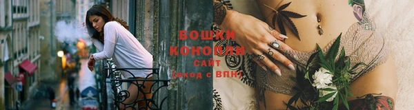 мет Слюдянка