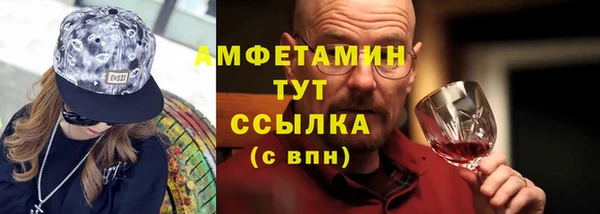 тгк Балахна