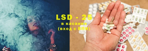 прущий лед Балабаново