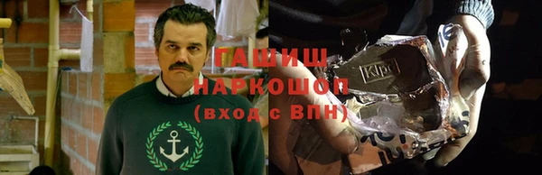 тгк Балахна