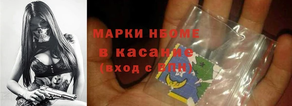 прущий лед Балабаново