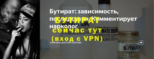 прущий лед Балабаново
