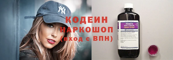 тгк Балахна