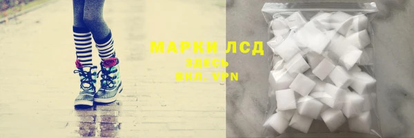 тгк Балахна