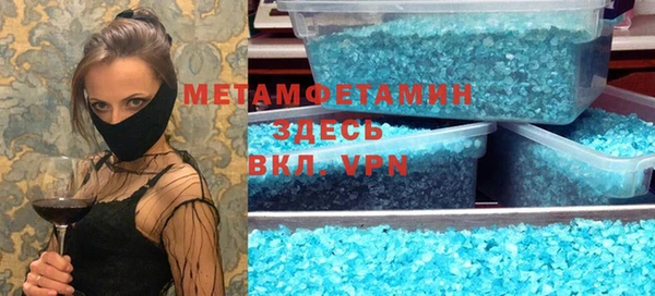 тгк Балахна