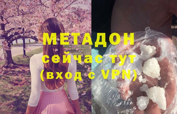 каннабис Баксан