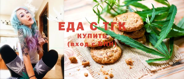 тгк Балахна