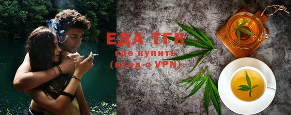 тгк Балахна