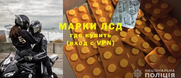 тгк Балахна