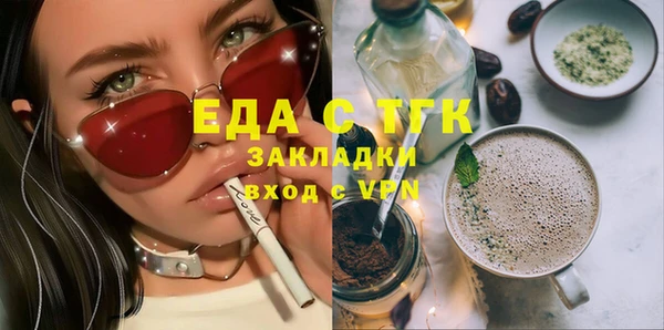 прущий лед Балабаново