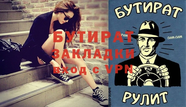 прущий лед Балабаново