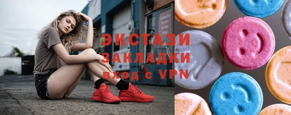 прущий лед Балабаново