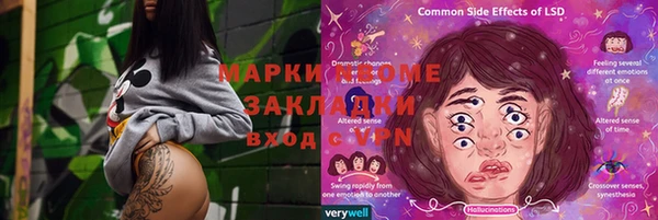 тгк Балахна