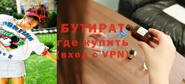 мет Слюдянка