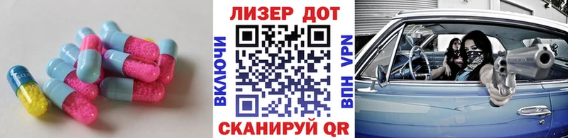 продажа наркотиков  Кунгур  ЛСД экстази кислота 