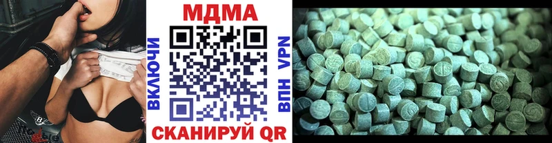 мега   Кунгур  MDMA молли 