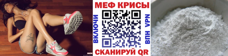 Мефедрон mephedrone  KRAKEN tor  Кунгур 