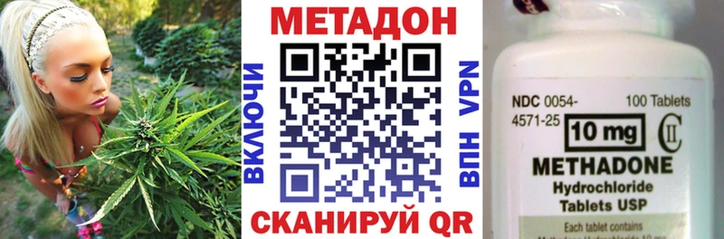 МЕТАДОН мёд mega tor Кунгур