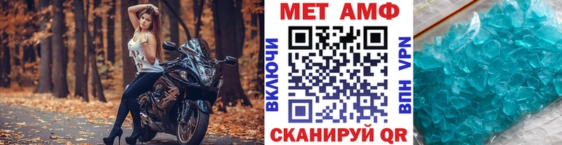 МЕГА   Кунгур  Метамфетамин Methamphetamine 