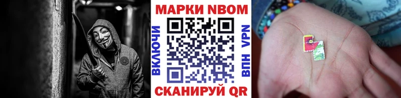 Наркотические марки 1,8мг купить наркотик Кунгур