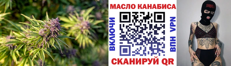 ТГК вейп с тгк  Кунгур 